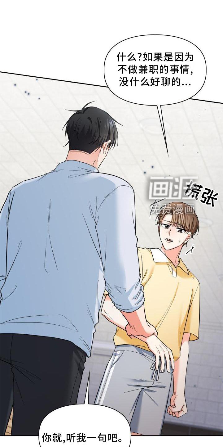 第55章：解释