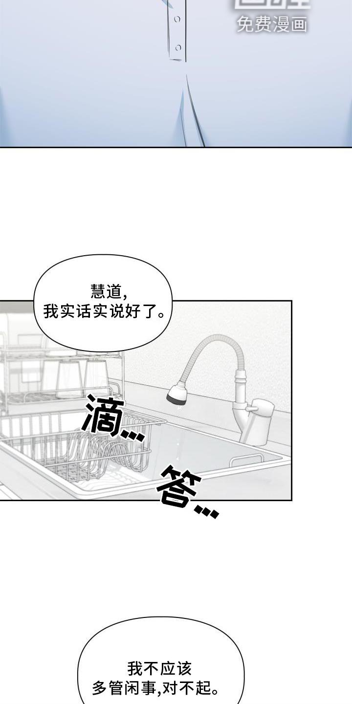 第55章：解释