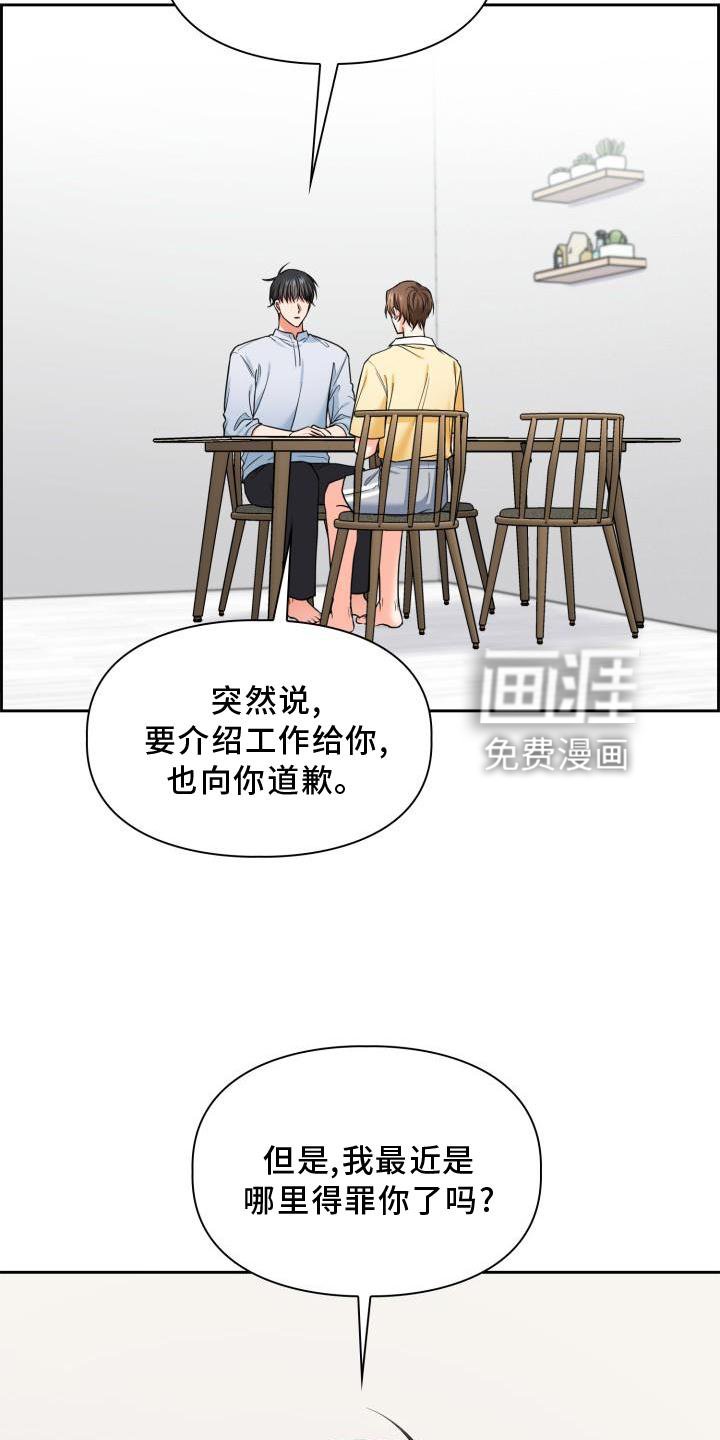 第55章：解释
