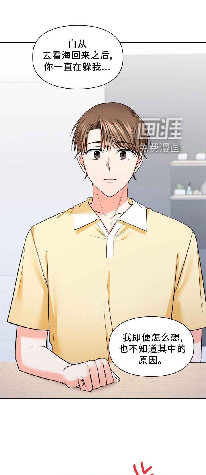 第56章：唯一