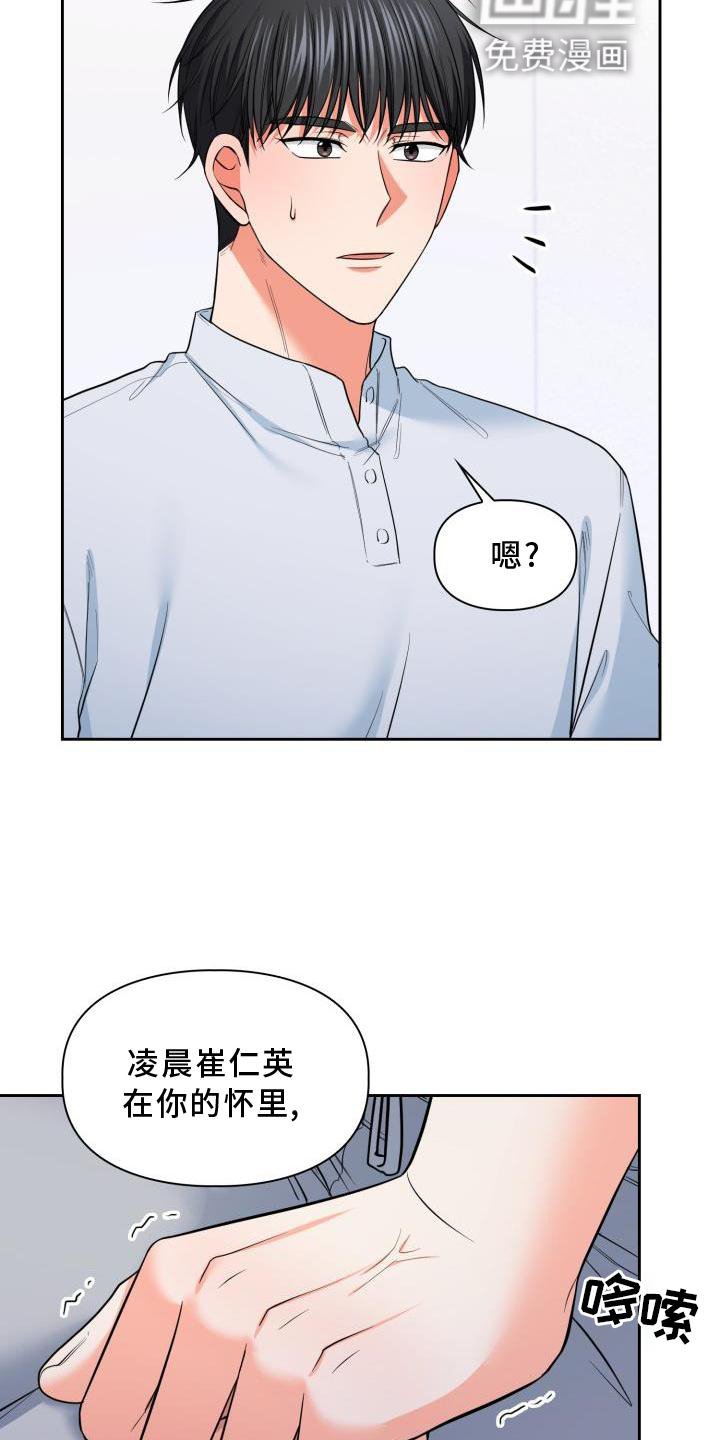 第56章：唯一