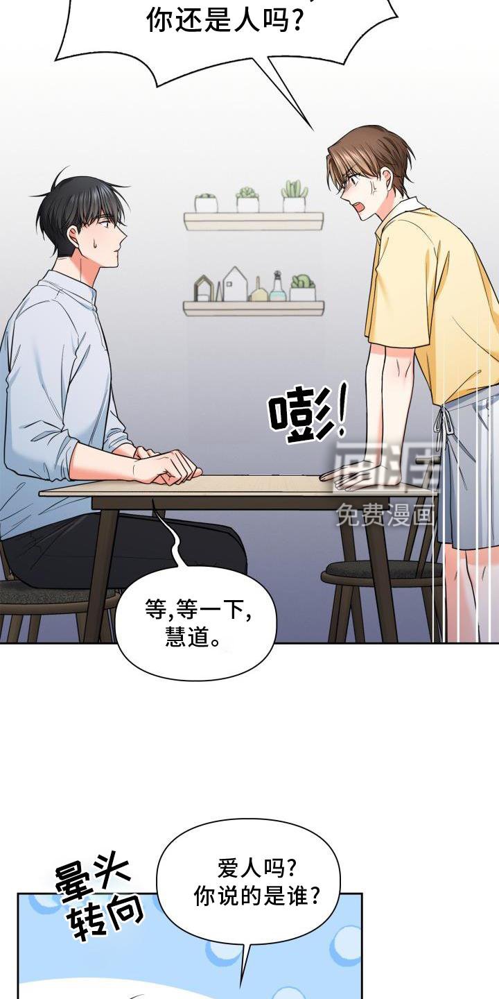 第56章：唯一