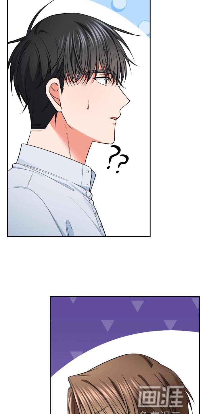第56章：唯一