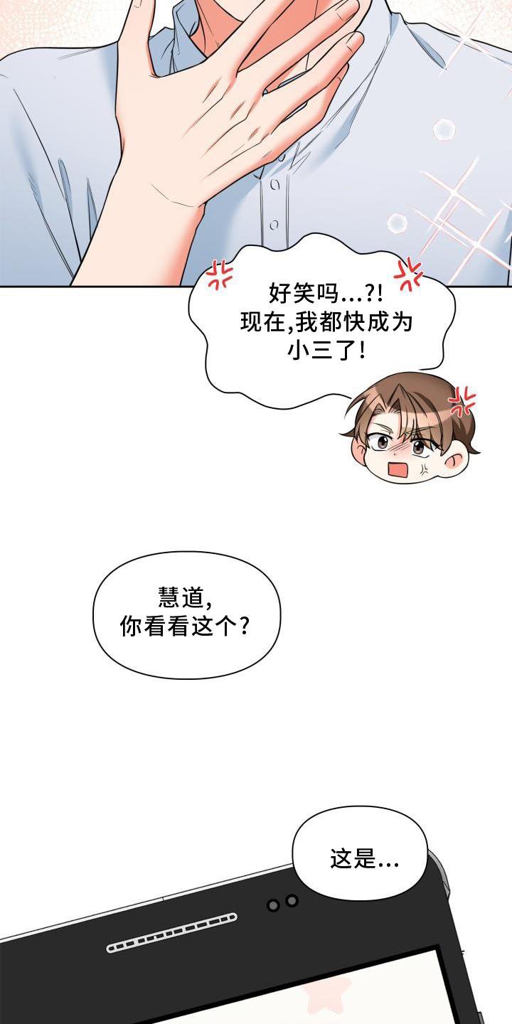 第56章：唯一