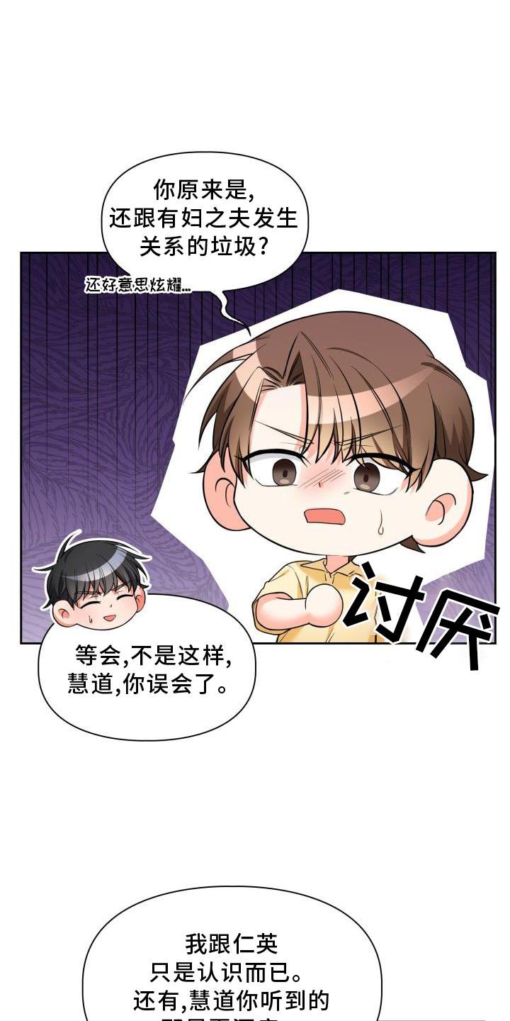第56章：唯一