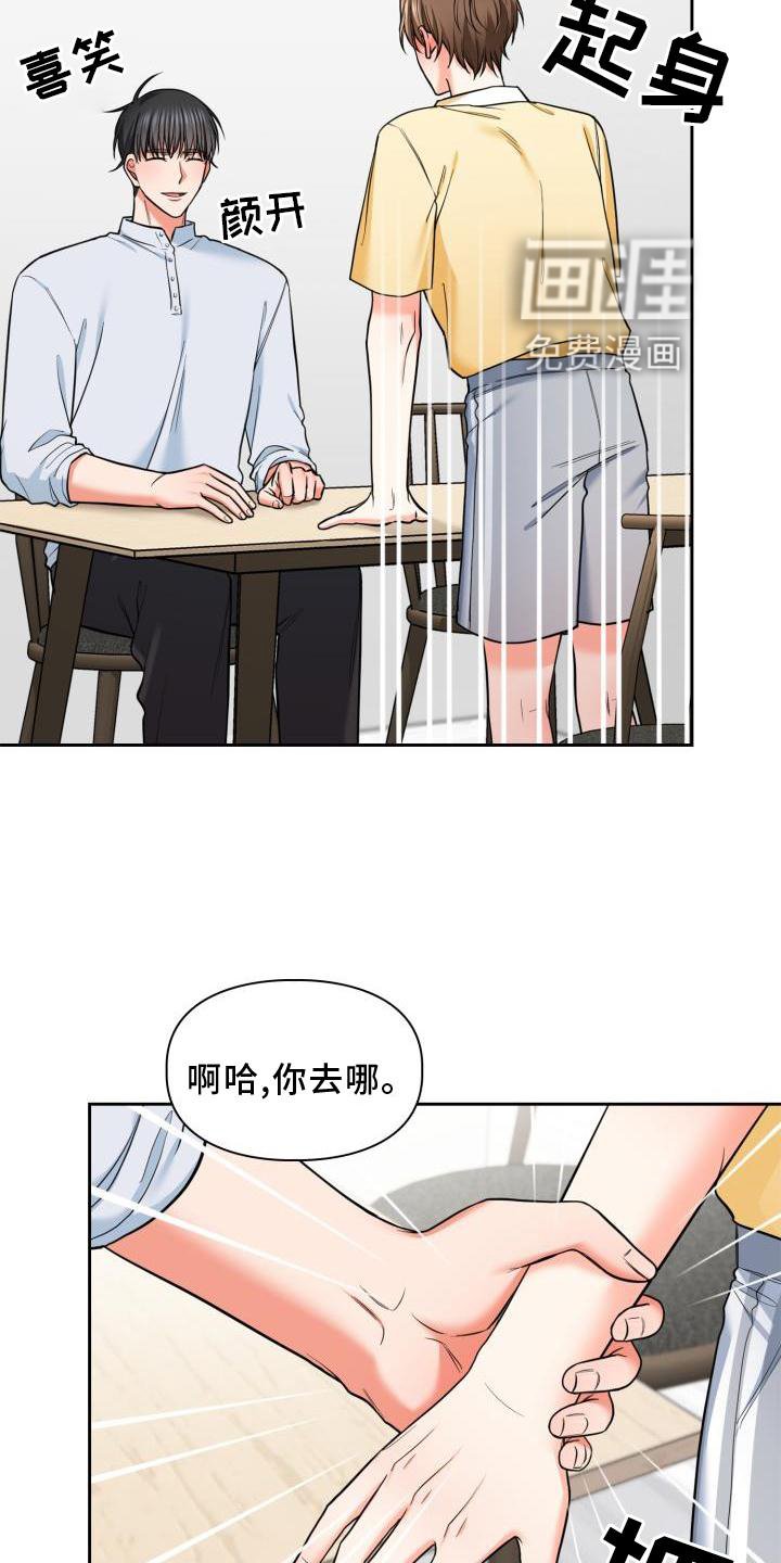 第56章：唯一