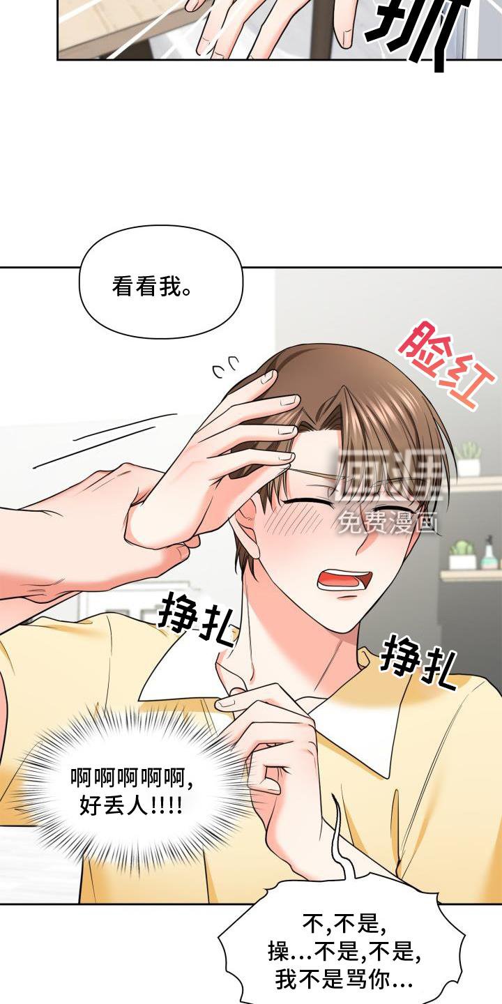 第56章：唯一