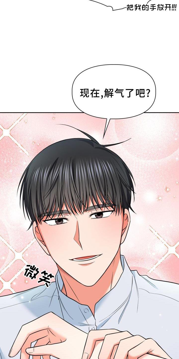 第56章：唯一