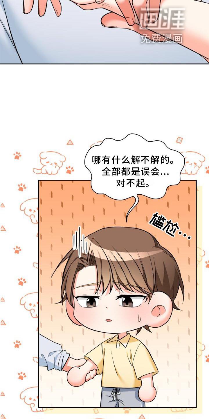 第56章：唯一