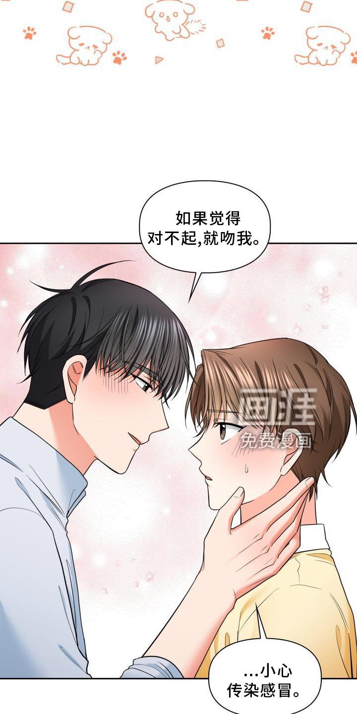 第56章：唯一