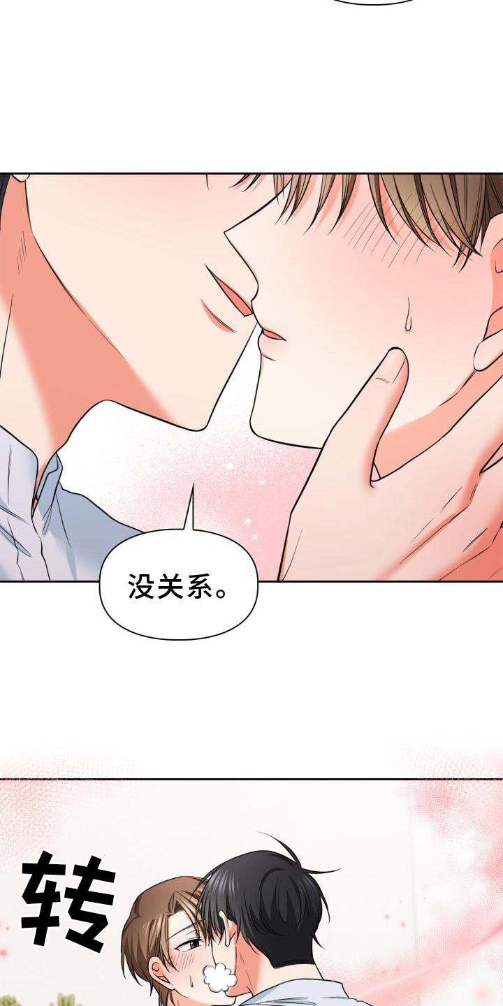 第56章：唯一