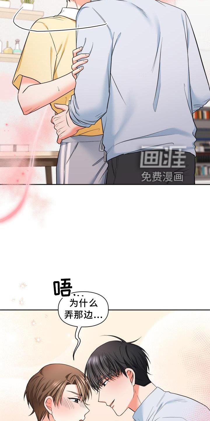 第56章：唯一