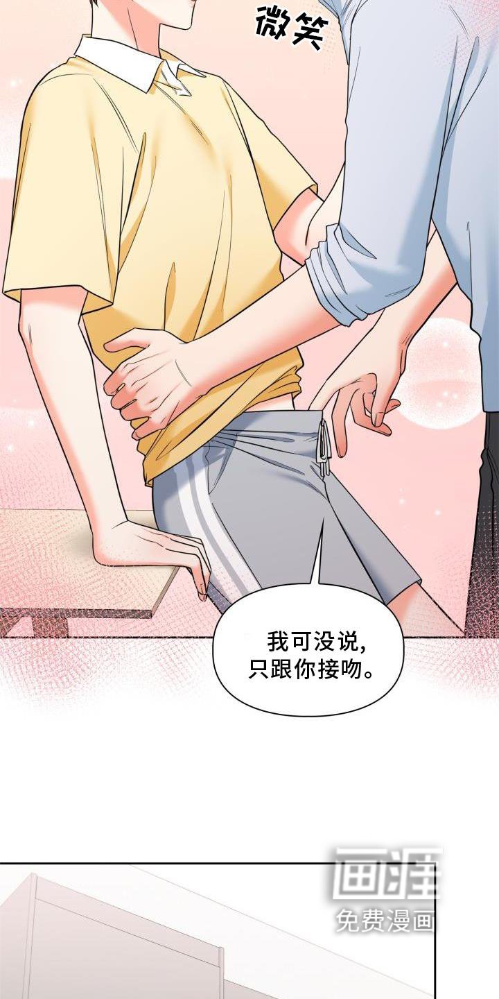 第56章：唯一