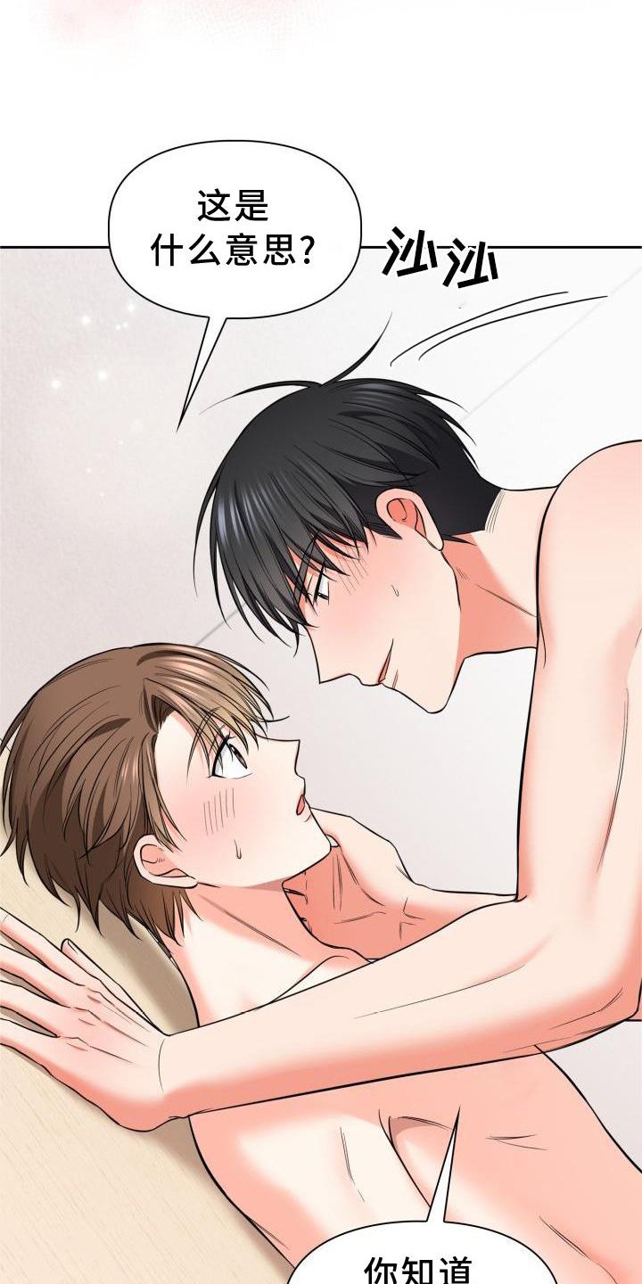 第57章：回归