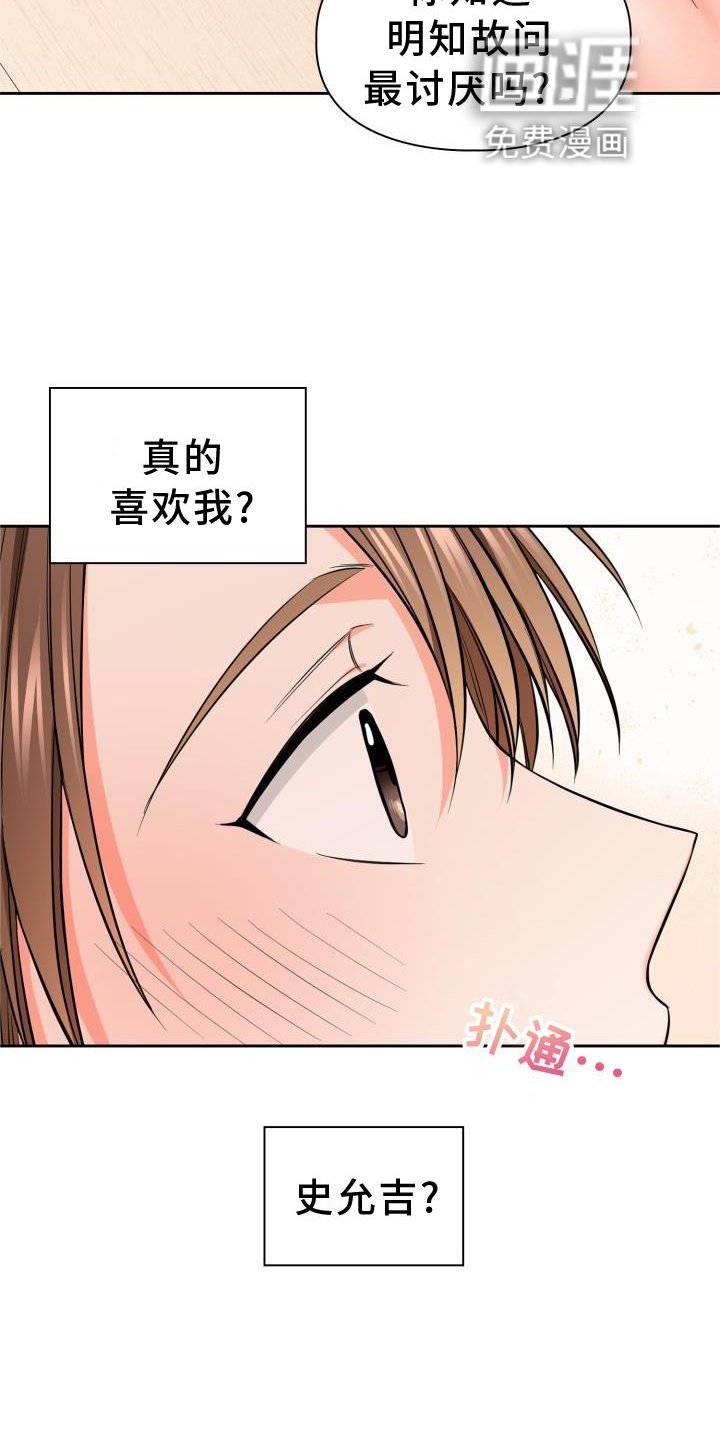 第57章：回归