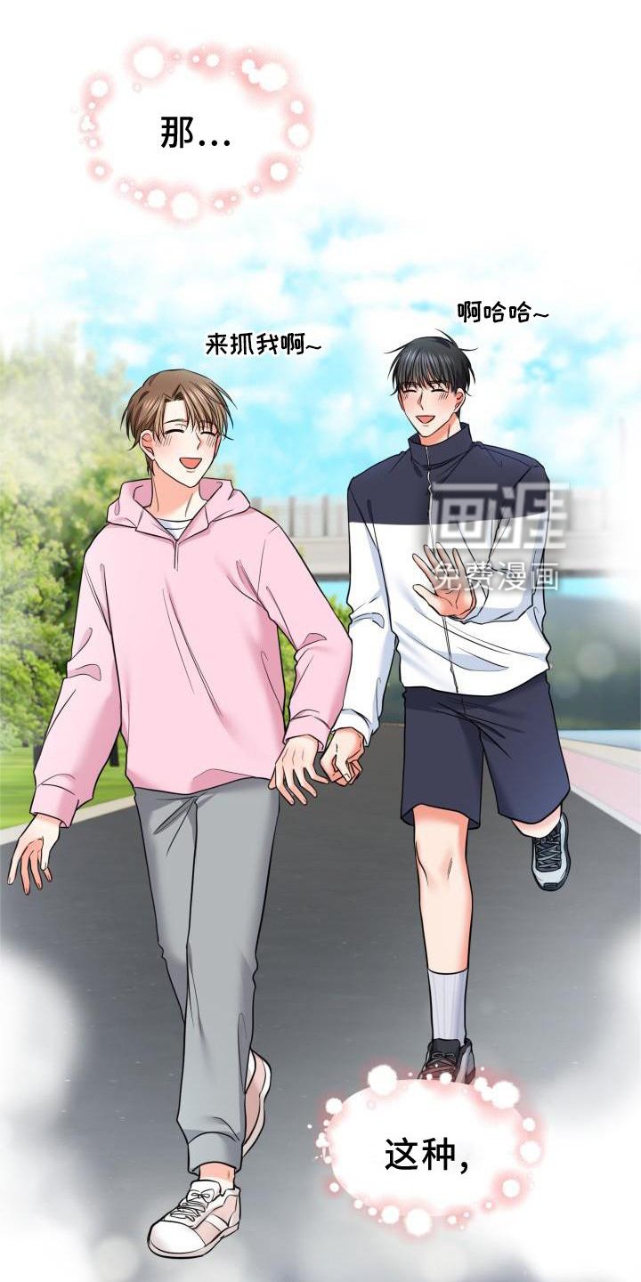 第57章：回归