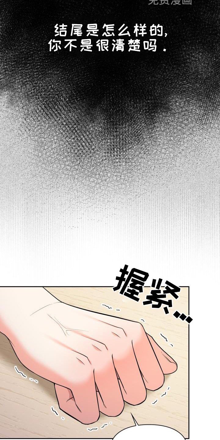 第57章：回归