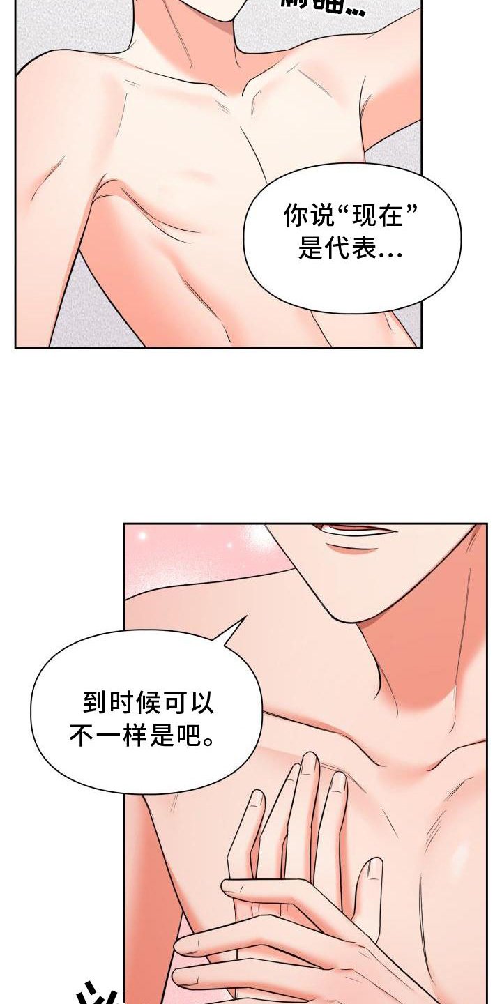 第57章：回归