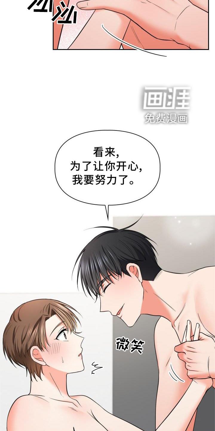 第57章：回归