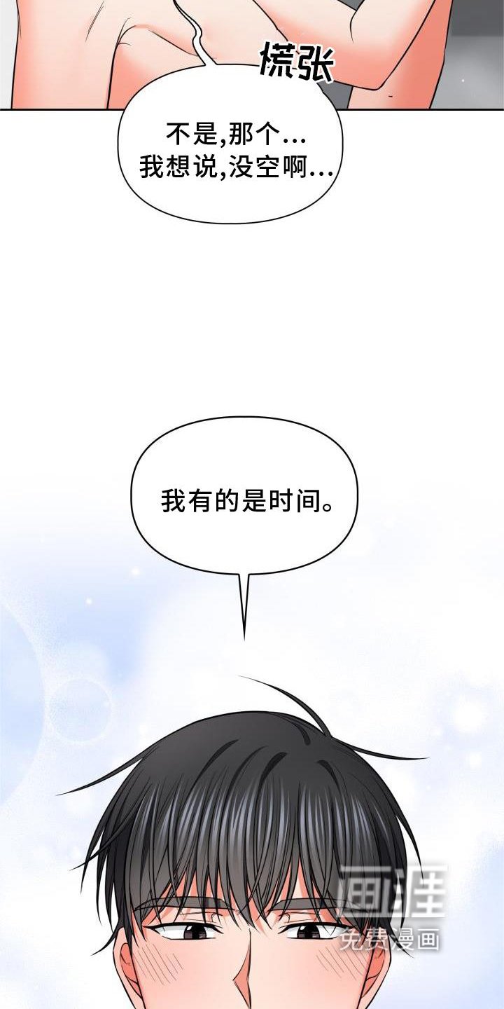 第57章：回归