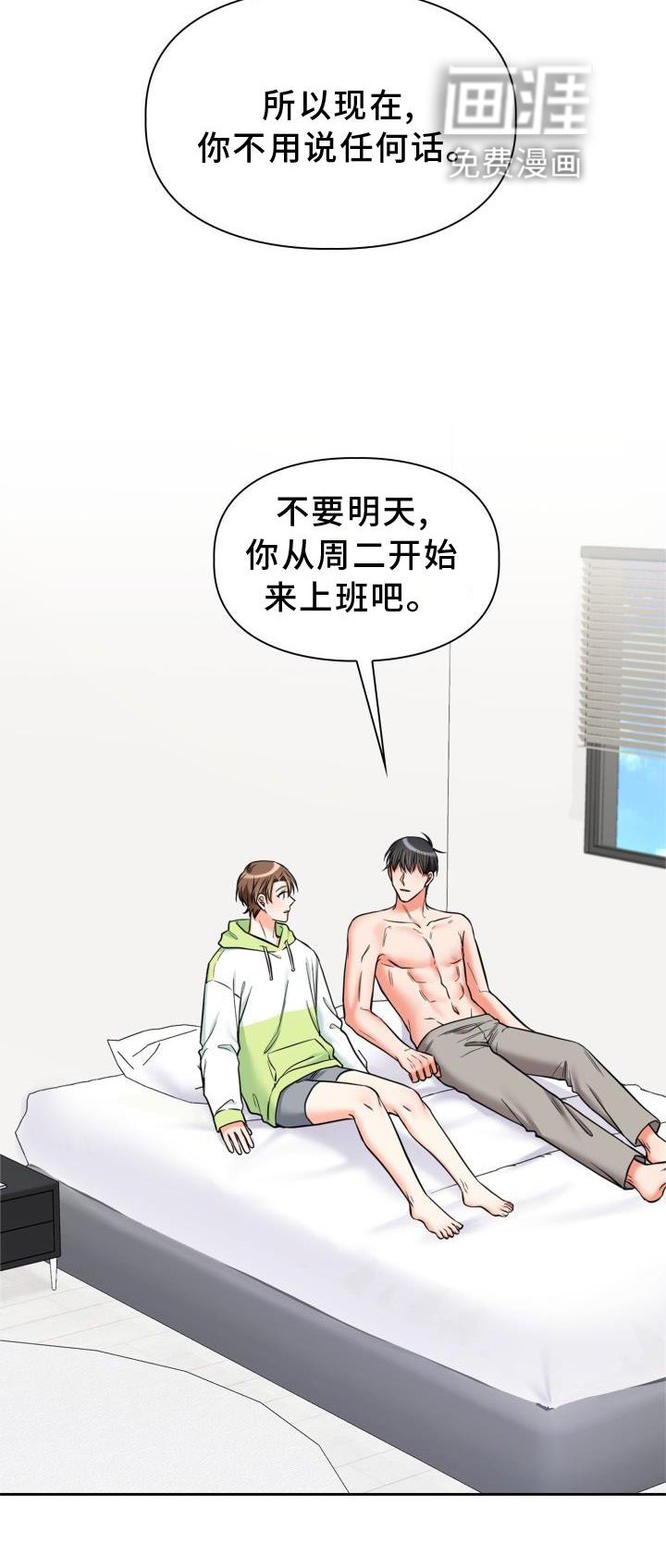 第57章：回归