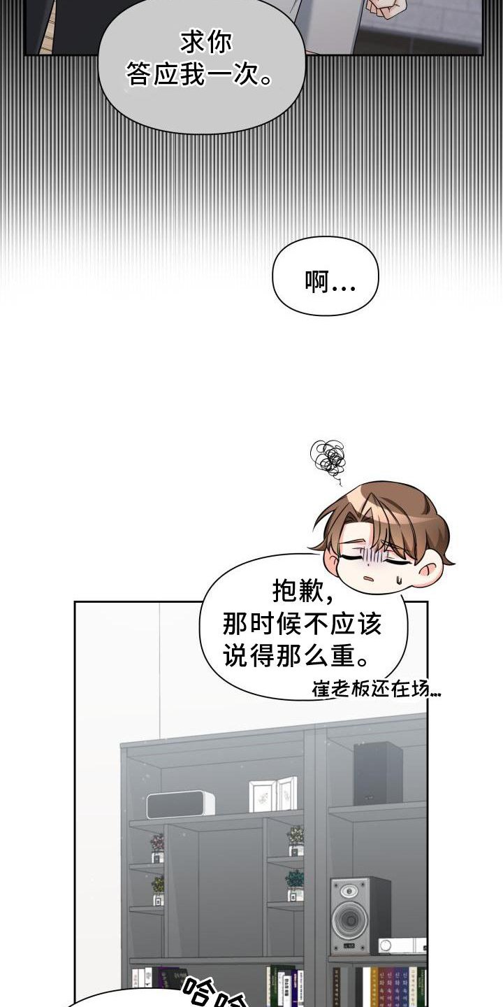 第58章：熟悉