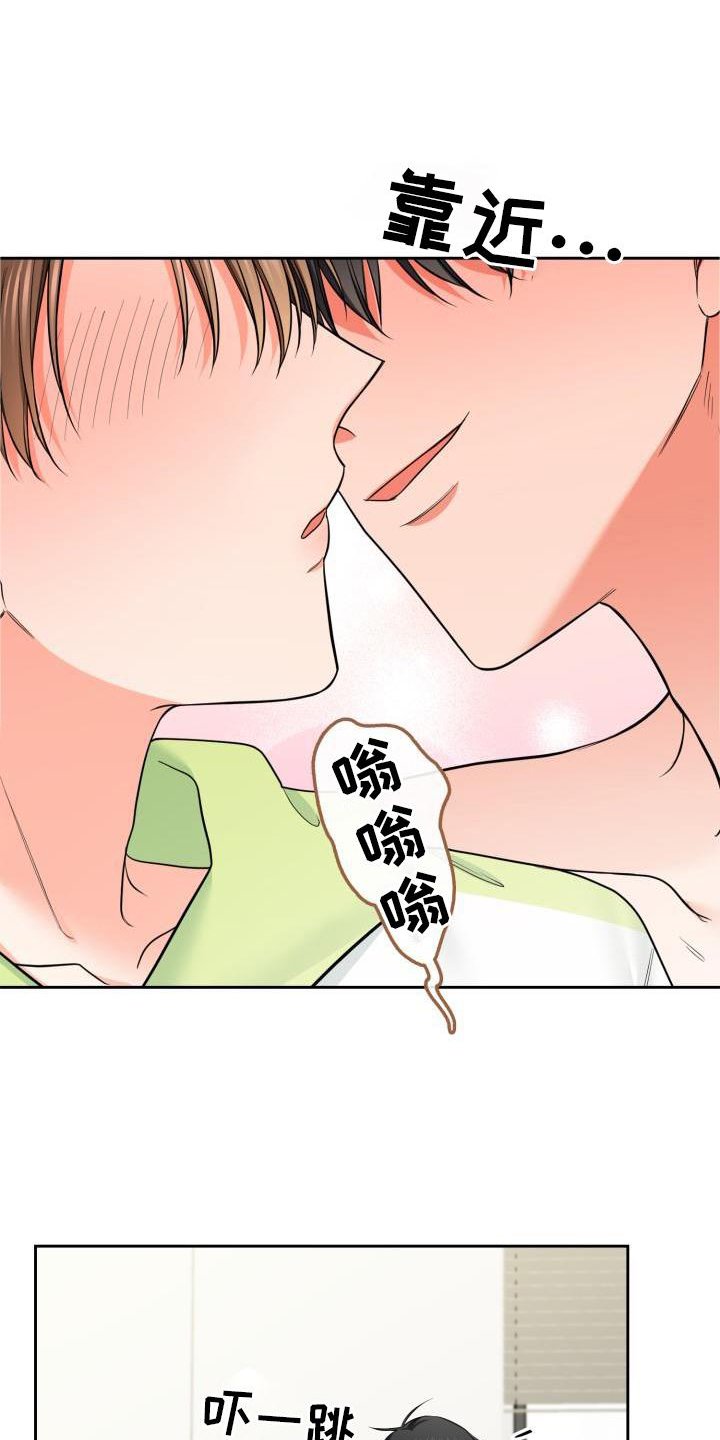 第58章：熟悉
