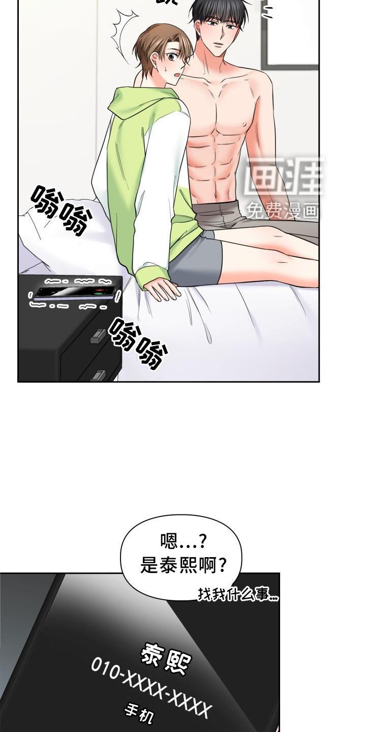第58章：熟悉