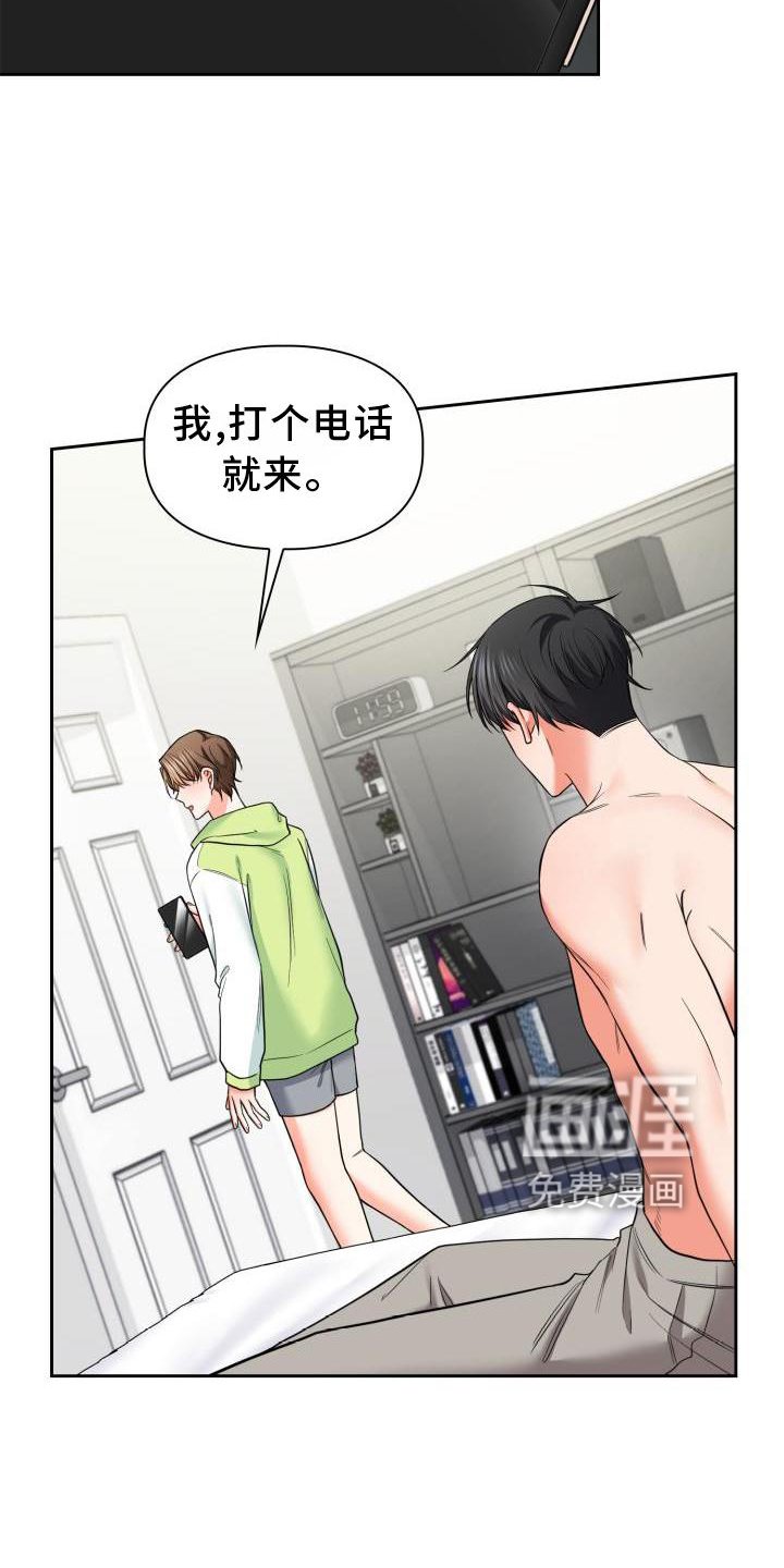 第58章：熟悉