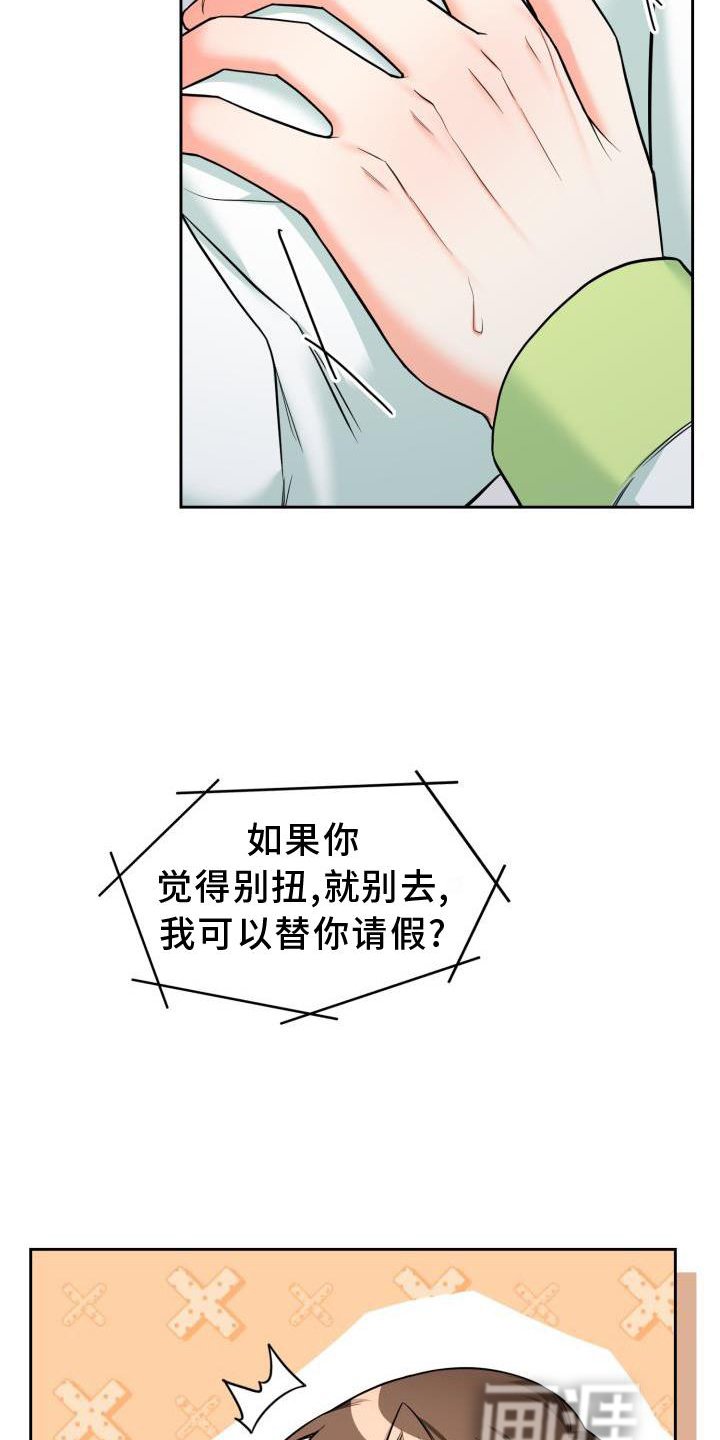 第58章：熟悉