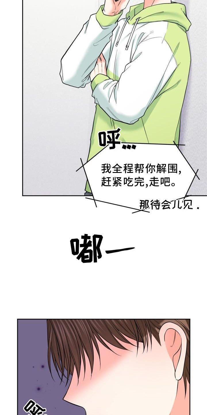第58章：熟悉