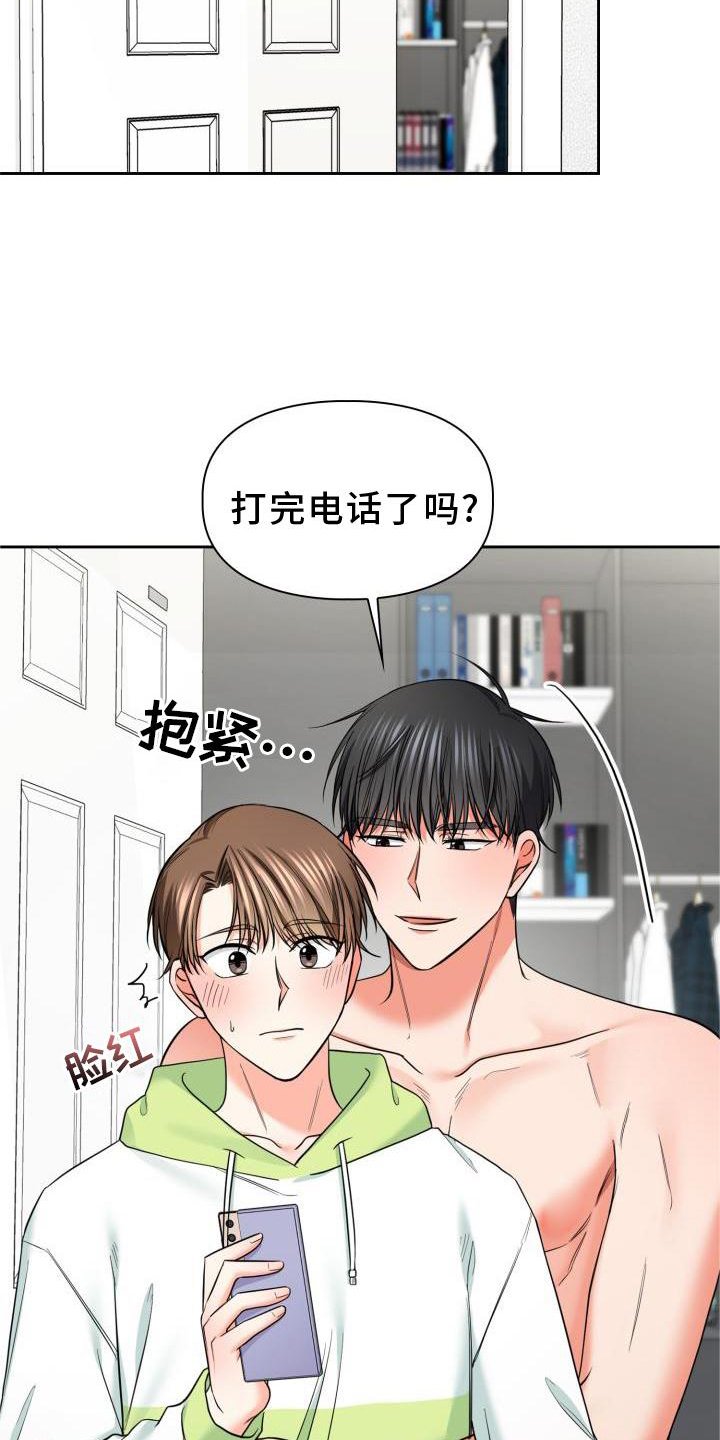 第58章：熟悉