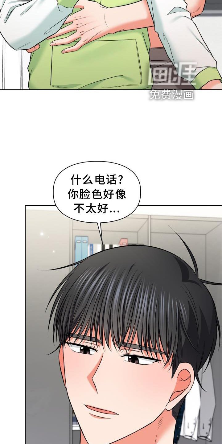 第58章：熟悉