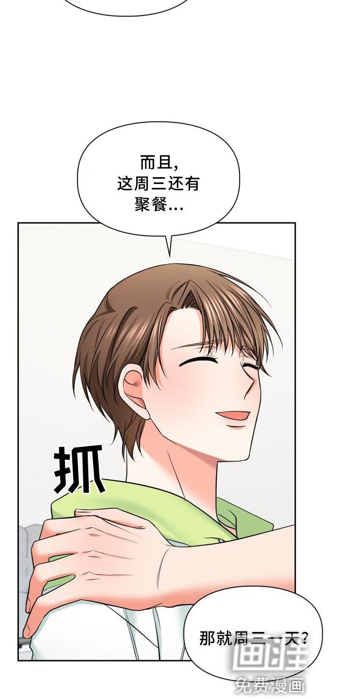 第59章：见面