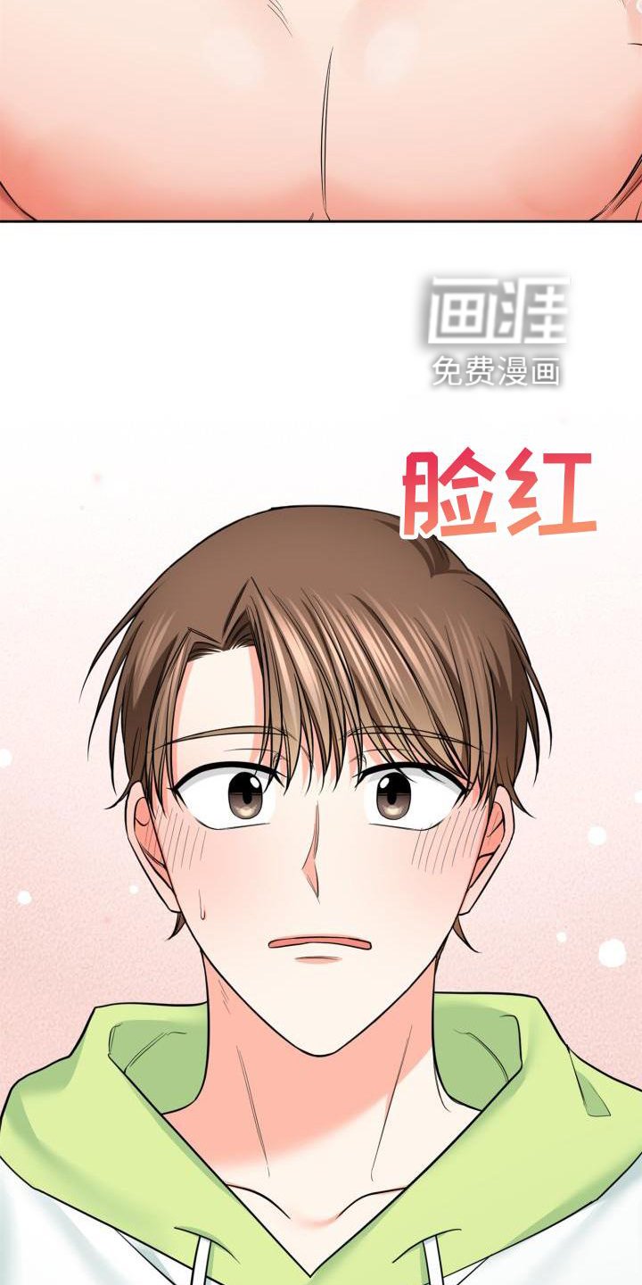 第59章：见面