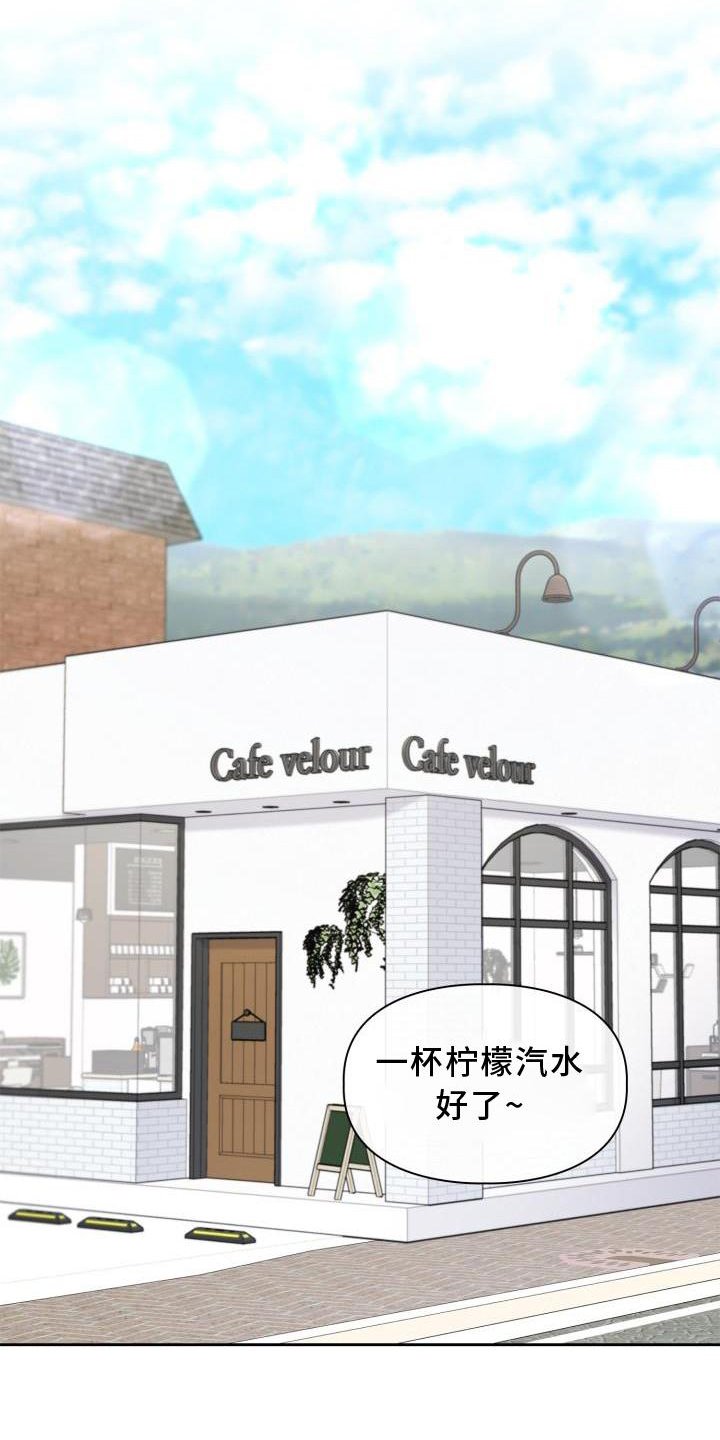 第59章：见面