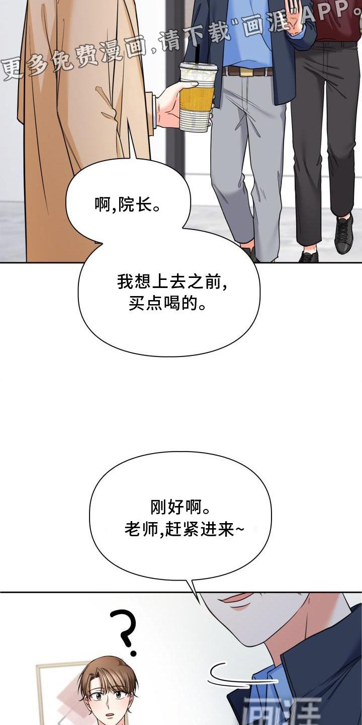 第59章：见面