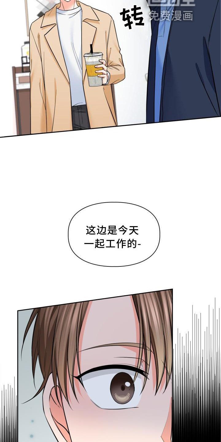 第59章：见面
