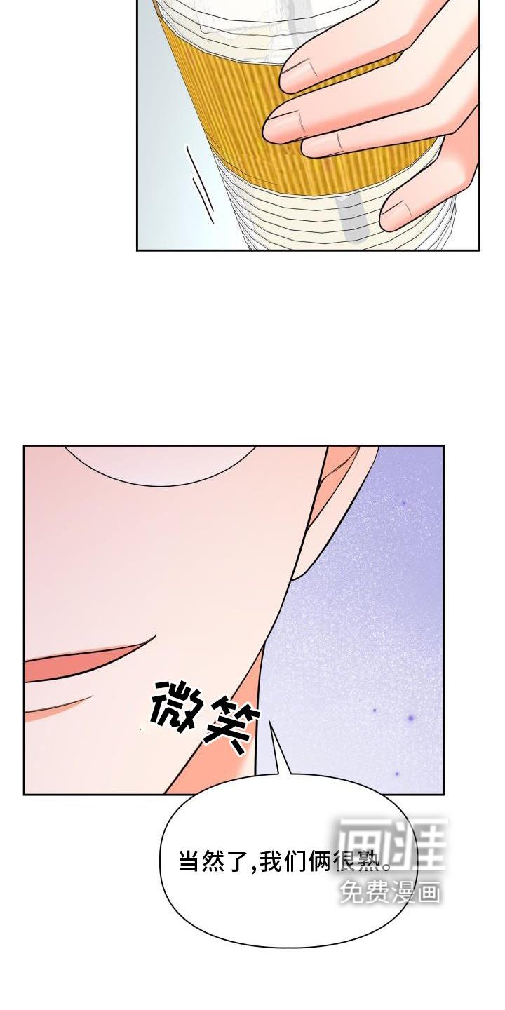 第59章：见面