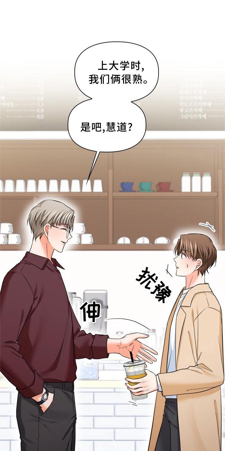 第59章：见面