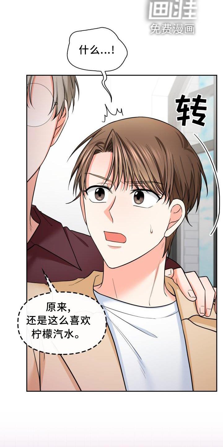 第59章：见面