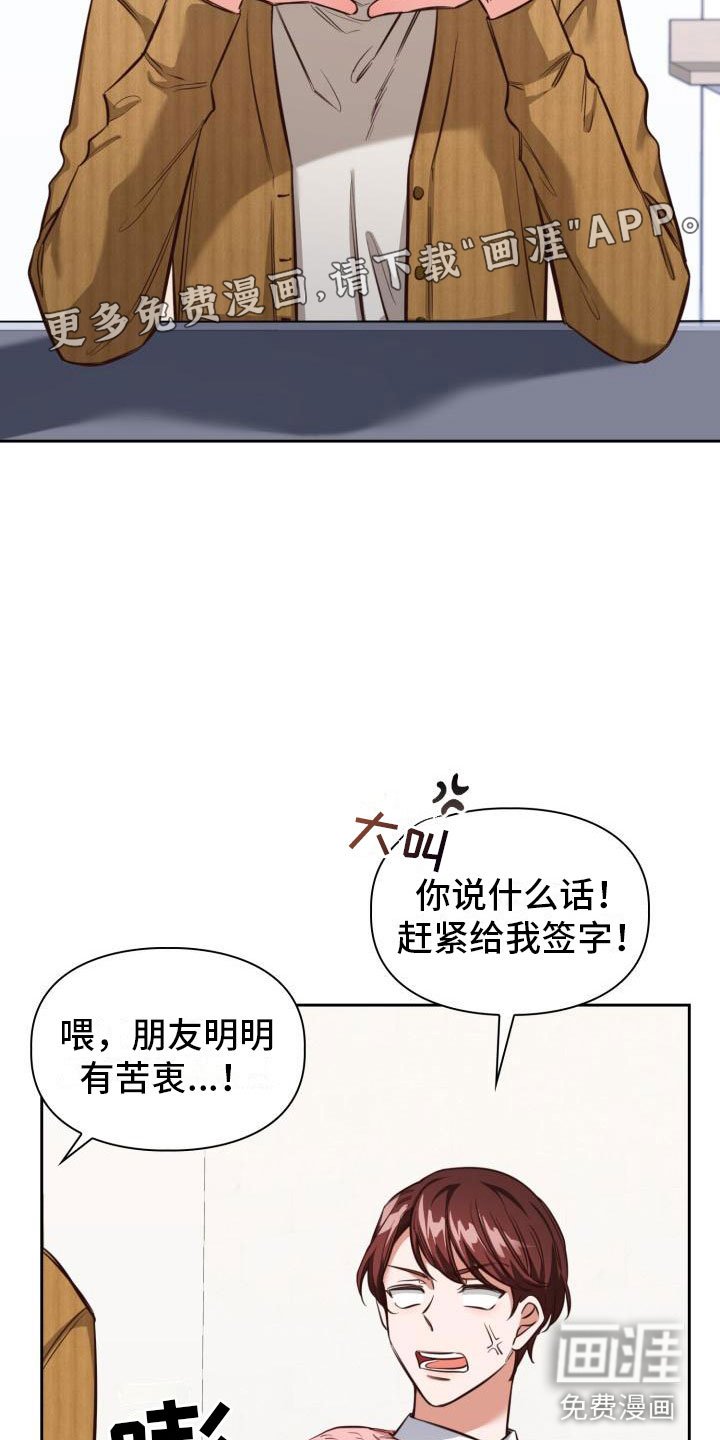 第6章：喝一杯