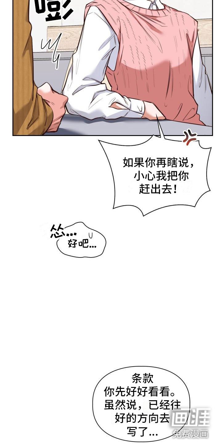第6章：喝一杯