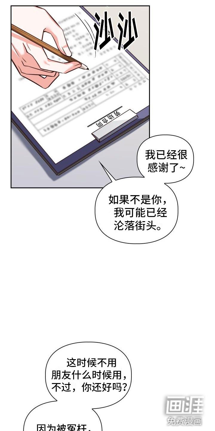 第6章：喝一杯