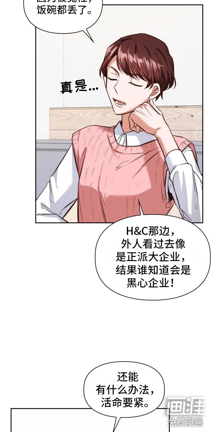 第6章：喝一杯