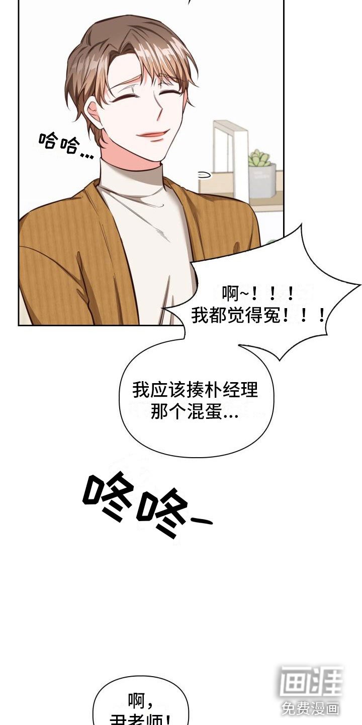第6章：喝一杯