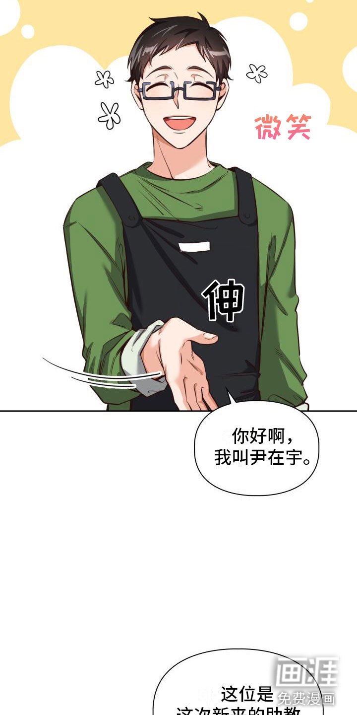 第6章：喝一杯