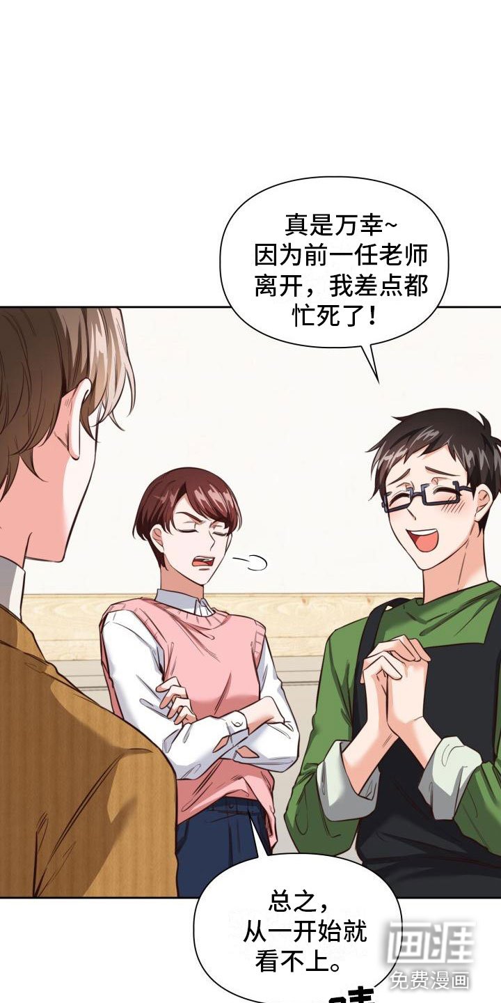 第6章：喝一杯