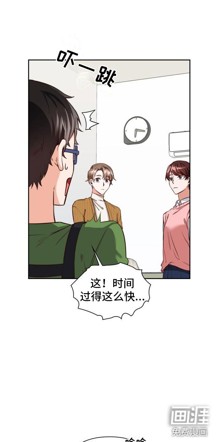 第6章：喝一杯