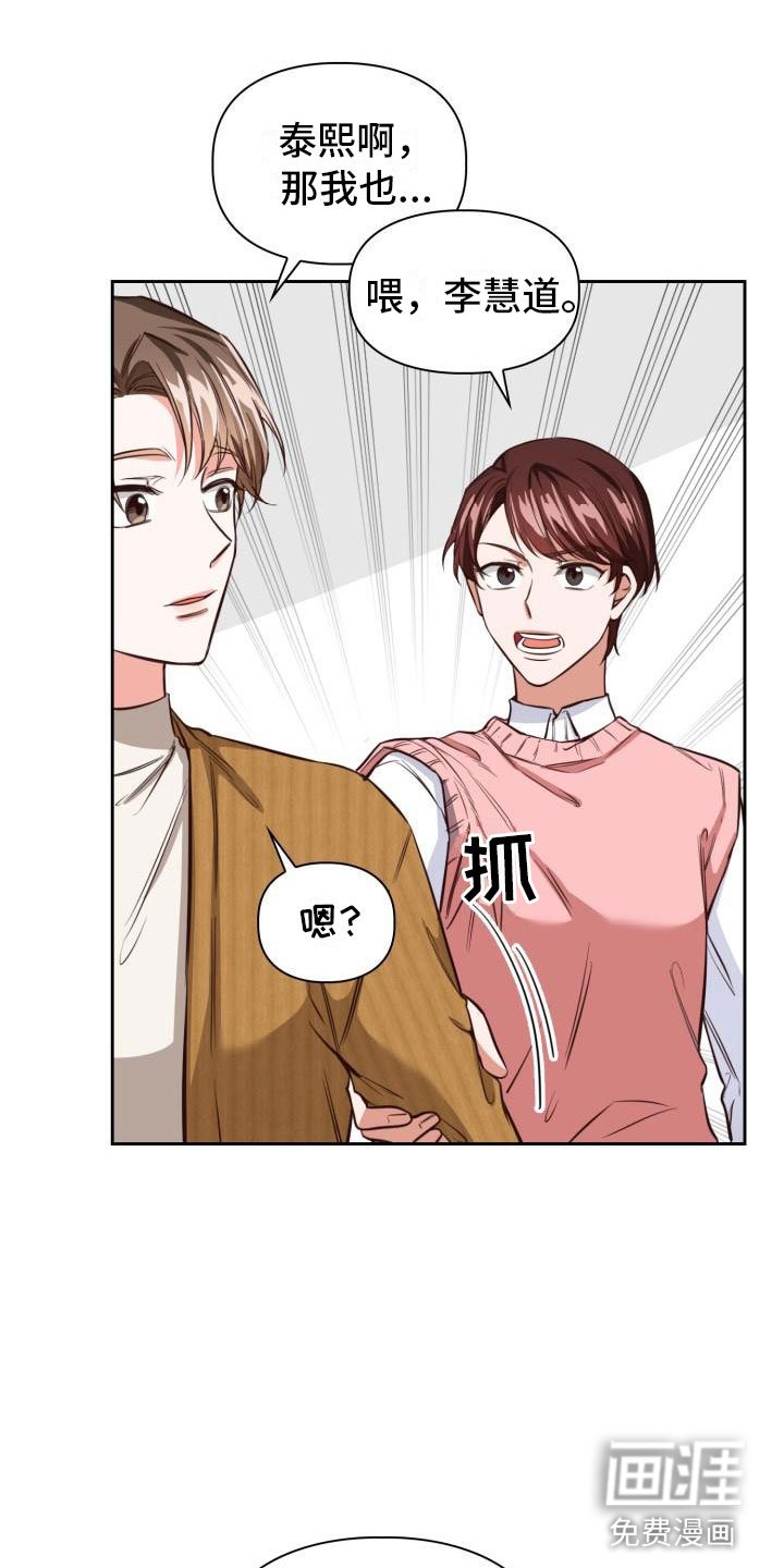 第6章：喝一杯